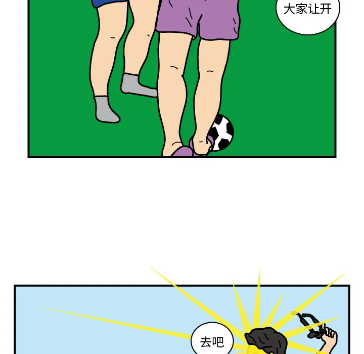 杀人的屁漫画漫画,第19话33图