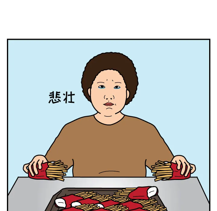 杀人的屁漫画漫画,第18话60图