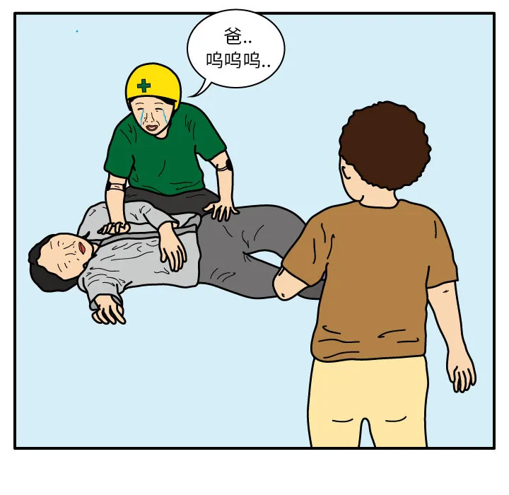 杀人的屁漫画漫画,第18话5图
