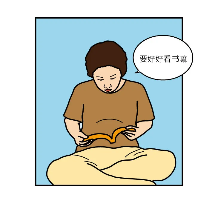杀人的屁漫画漫画,第3话38图