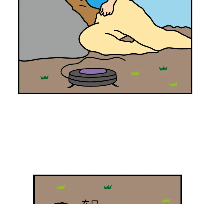 杀人的屁漫画漫画,第4话62图