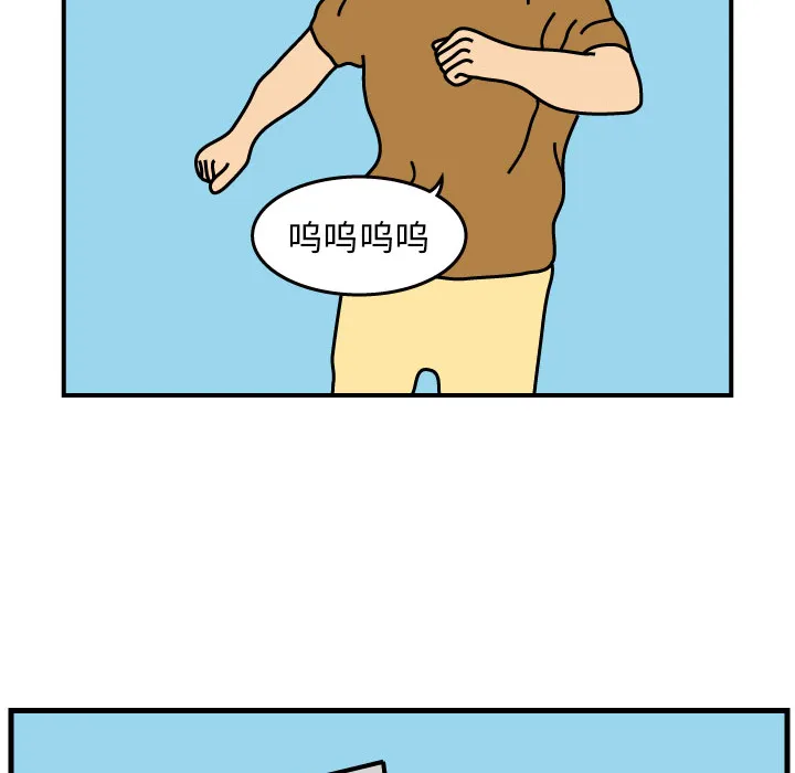 杀人的屁漫画漫画,第2话17图