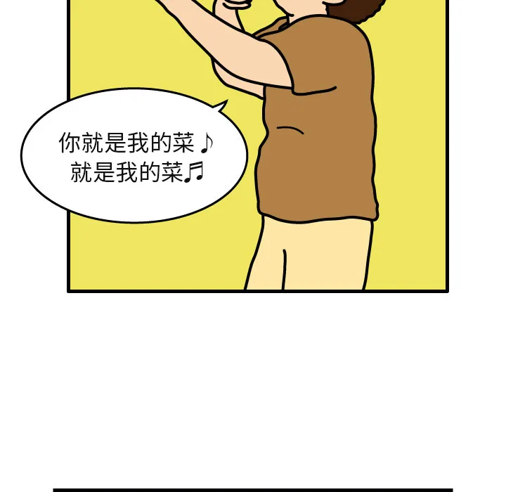 杀人的屁漫画漫画,第4话27图