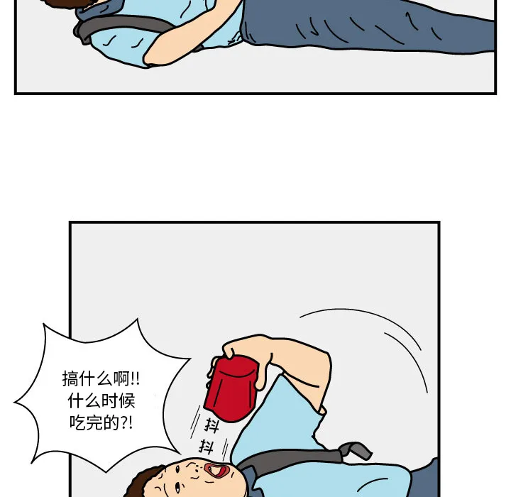 杀人的屁漫画漫画,第15话27图