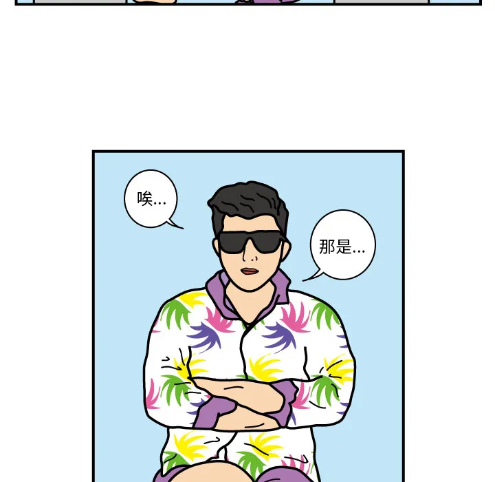 杀人的屁漫画漫画,第19话16图