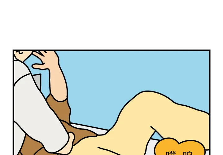 杀人的屁漫画漫画,第2话3图