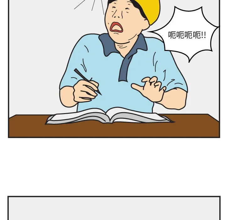 杀人的屁漫画漫画,第16话36图