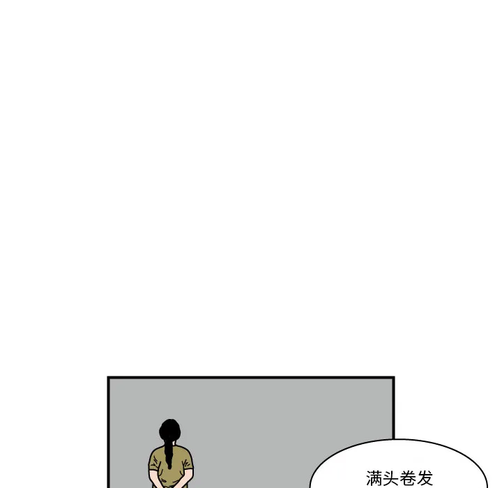 韩国漫画杀人漫画,第9话27图