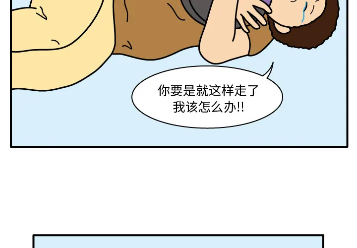 杀人漫画电影漫画,第12话4图