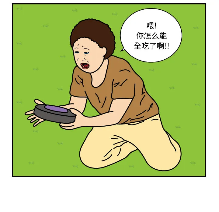 杀人的屁漫画漫画,第11话11图