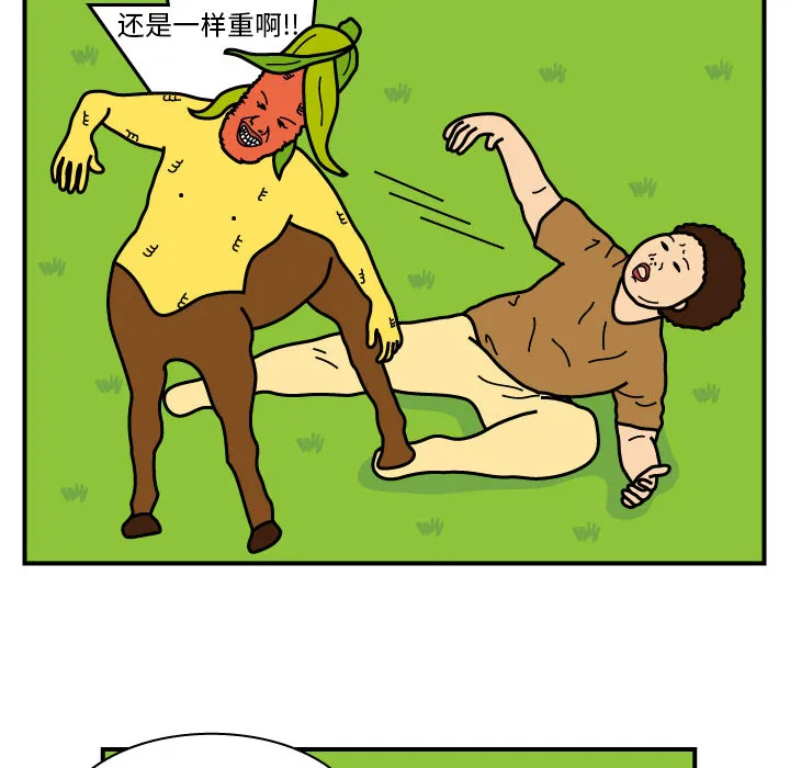 韩国漫画杀人漫画,第9话44图