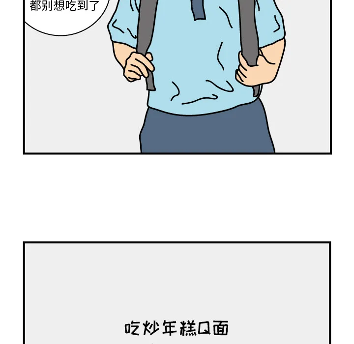 杀人的屁漫画漫画,第15话30图