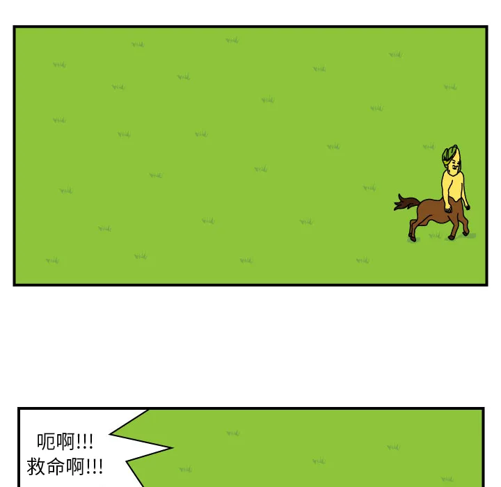 杀人漫画女主漫画,第10话31图