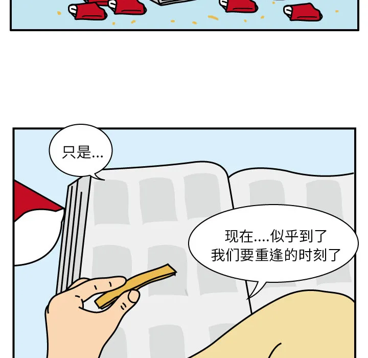 杀人的屁漫画漫画,第16话58图