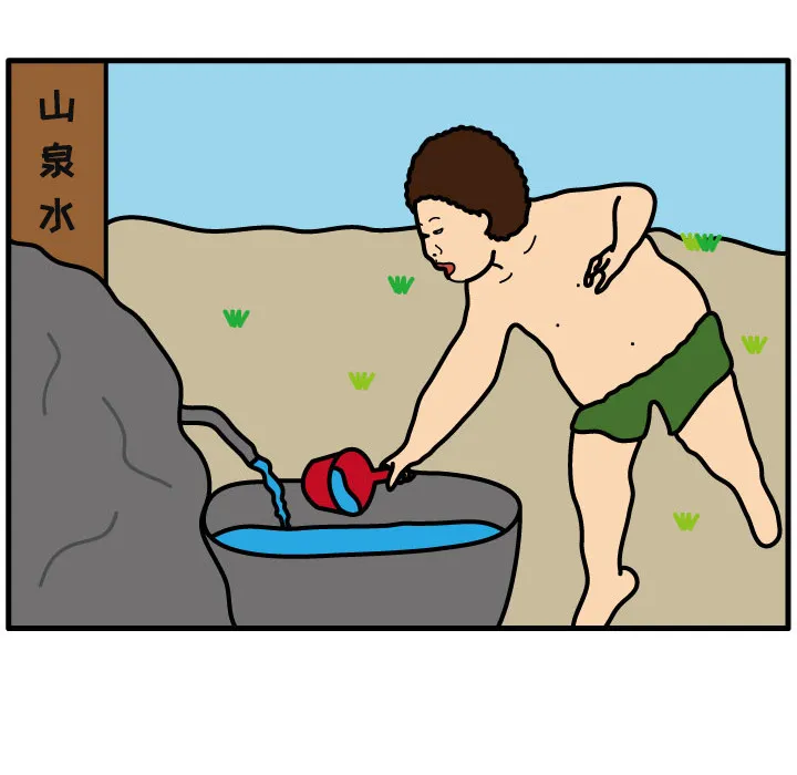 杀人的屁漫画漫画,第6话12图