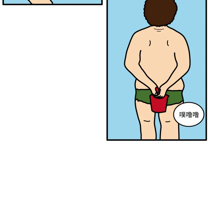 杀人的屁漫画漫画,第6话14图