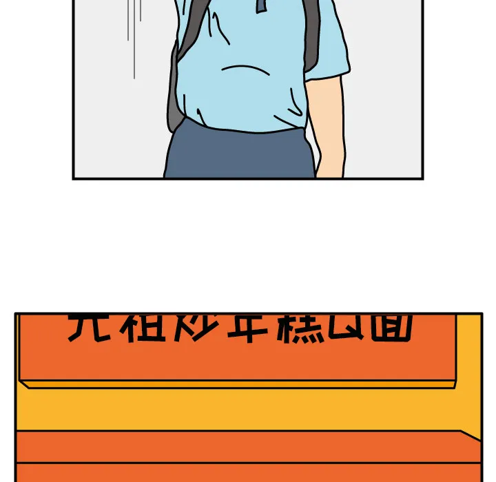 杀人的屁漫画漫画,第15话50图