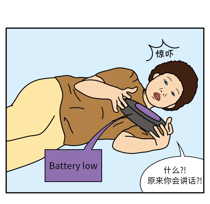 杀人漫画电影漫画,第12话7图
