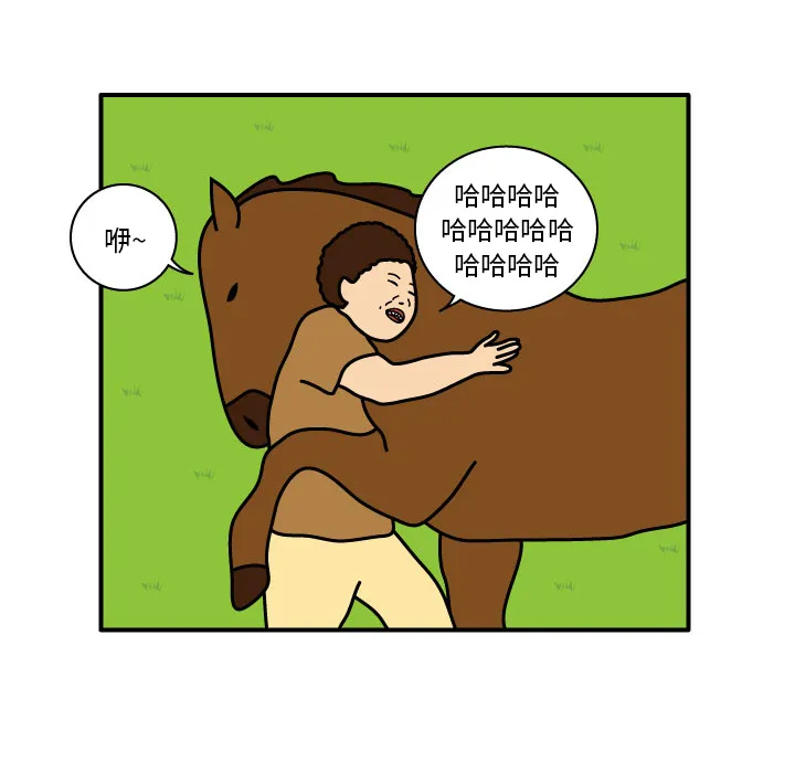 杀人的屁漫画漫画,第11话26图