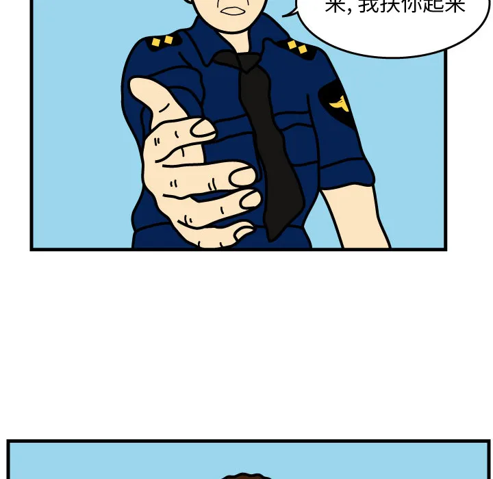 杀人的屁漫画漫画,第1话58图