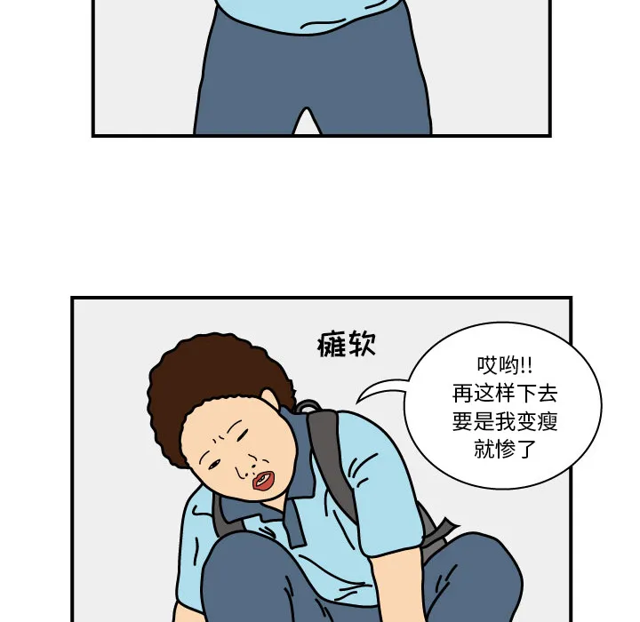 杀人的屁漫画漫画,第15话25图