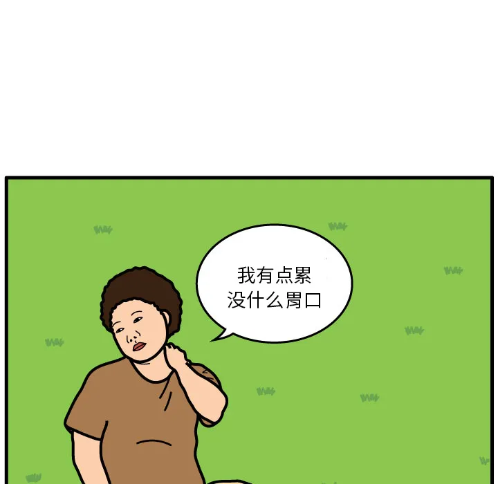 杀人的屁漫画漫画,第7话9图