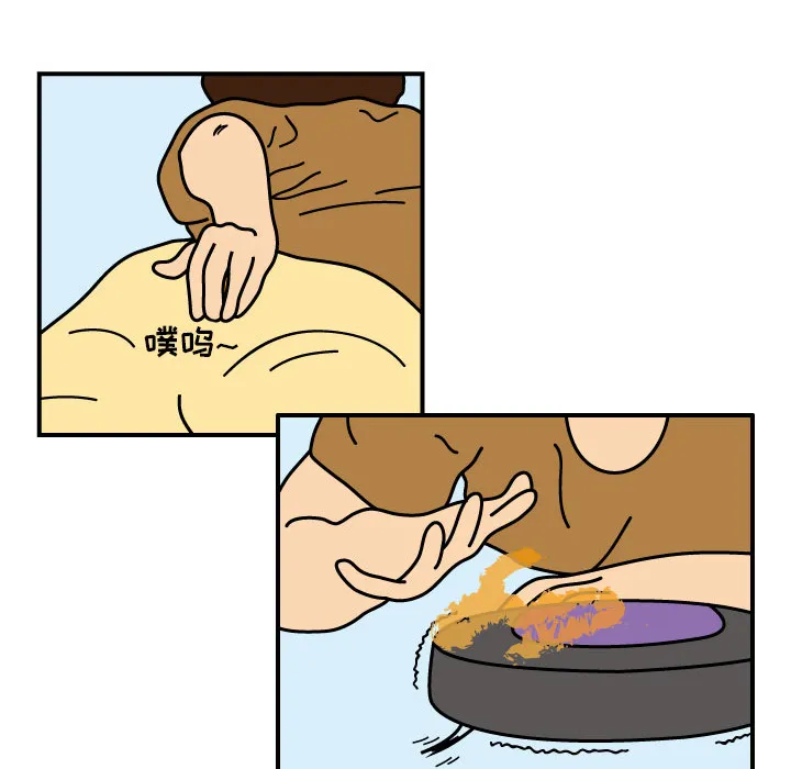 杀人的屁漫画漫画,第11话63图