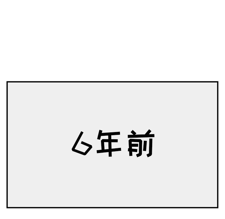 杀人漫画电影漫画,第12话25图