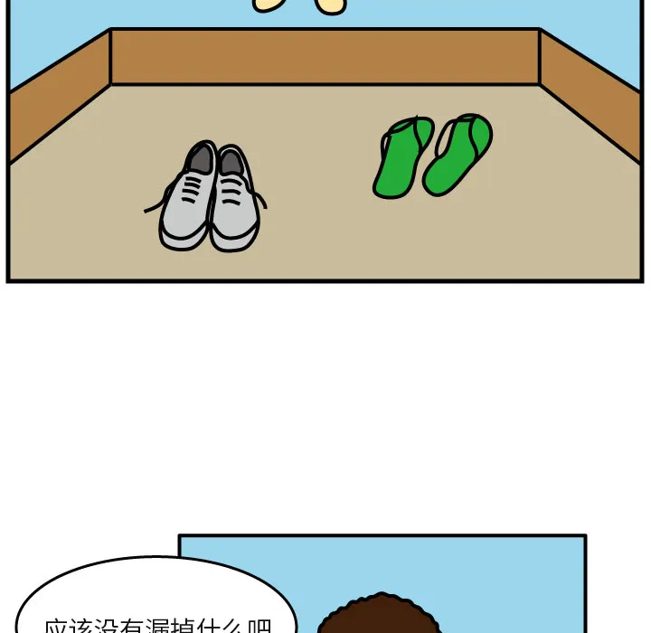 杀人的屁漫画漫画,第4话16图