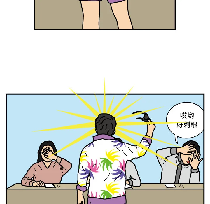 杀人的屁漫画漫画,第19话26图