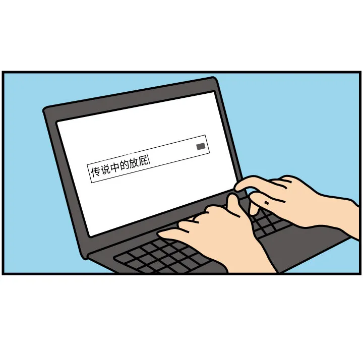 杀人的屁漫画漫画,第3话7图