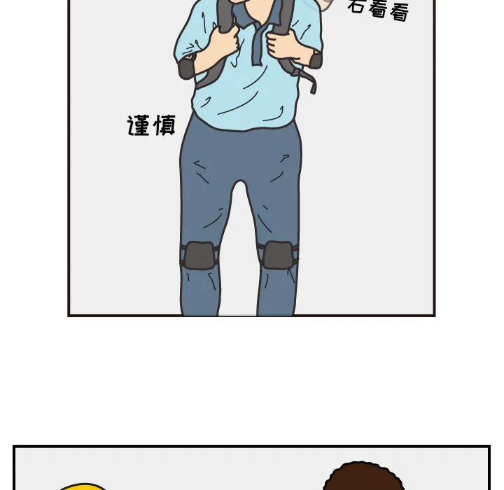 杀人的屁漫画漫画,第16话25图