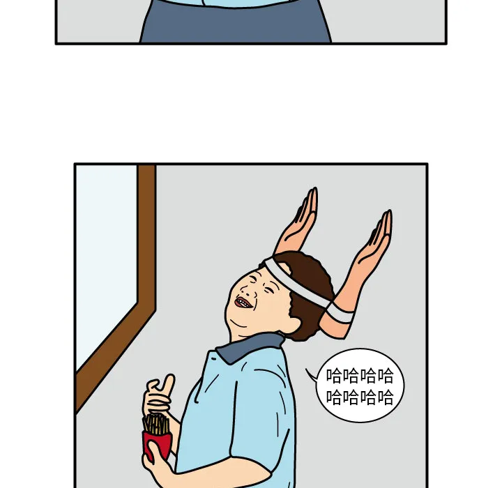 杀人的屁漫画漫画,第13话15图