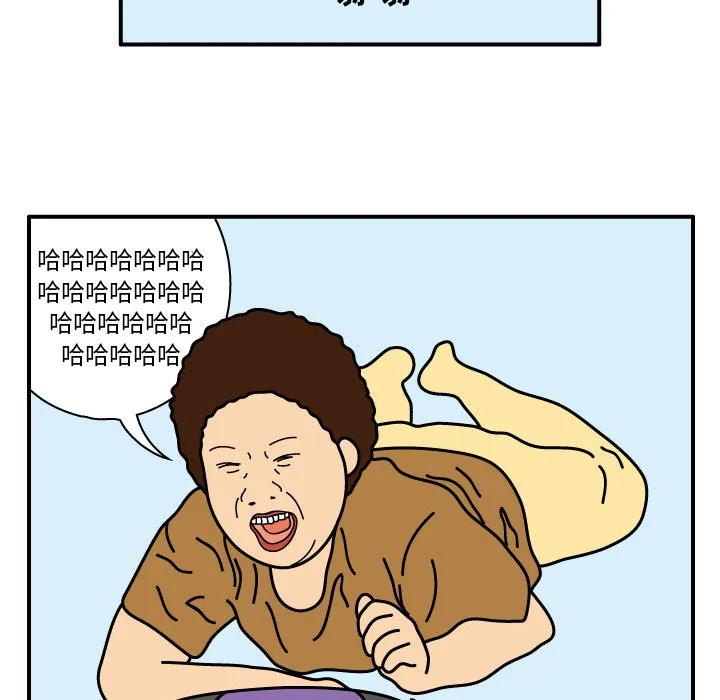 杀人的屁漫画漫画,第11话59图