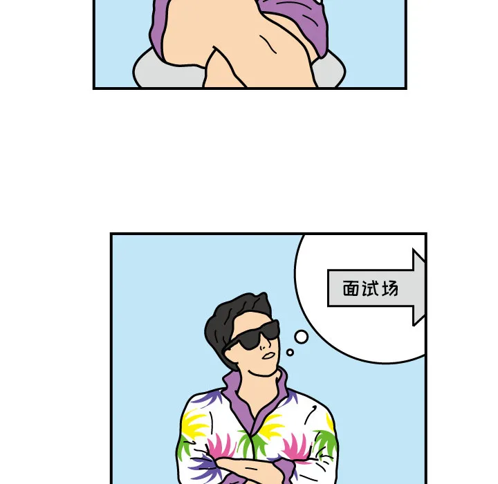 杀人的屁漫画漫画,第19话17图