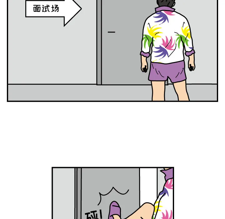 杀人的屁漫画漫画,第19话19图