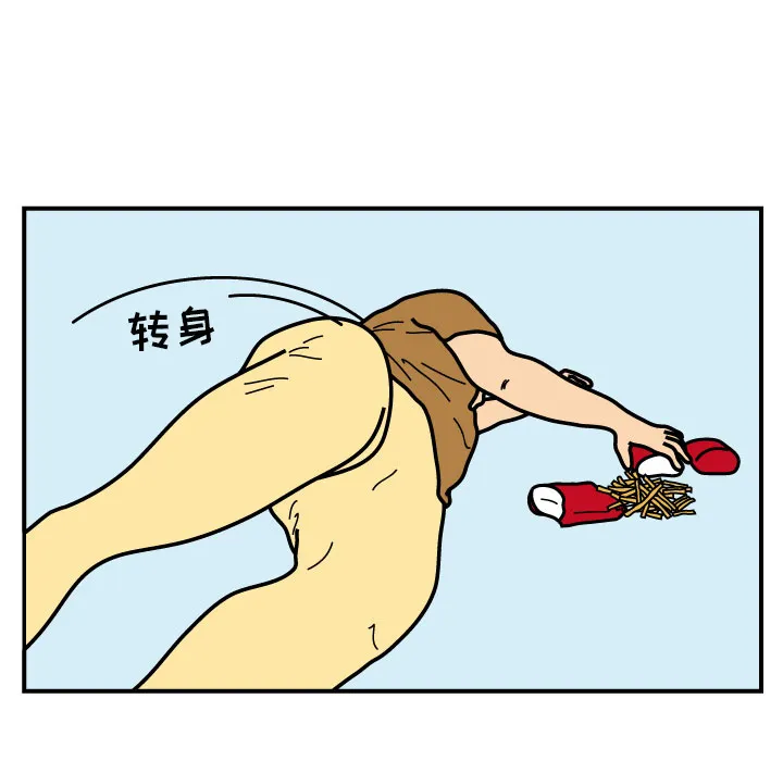 杀人的屁漫画漫画,第18话24图