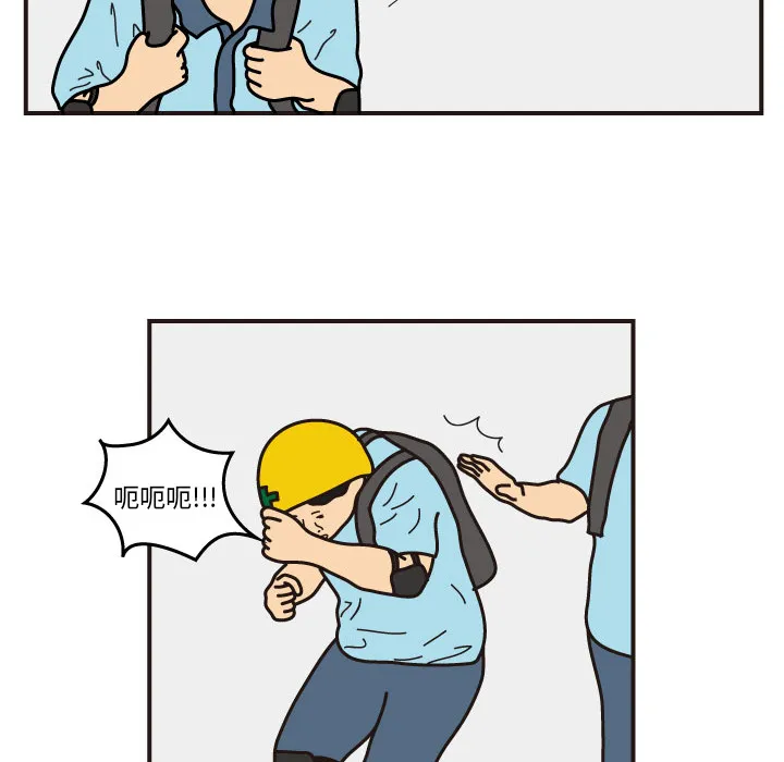 杀人的屁漫画漫画,第16话40图