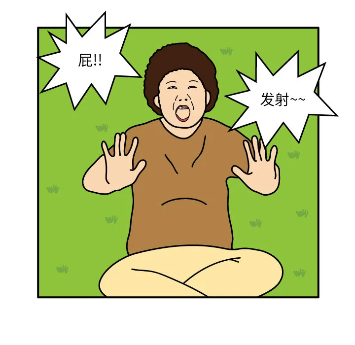杀人的屁漫画漫画,第8话35图