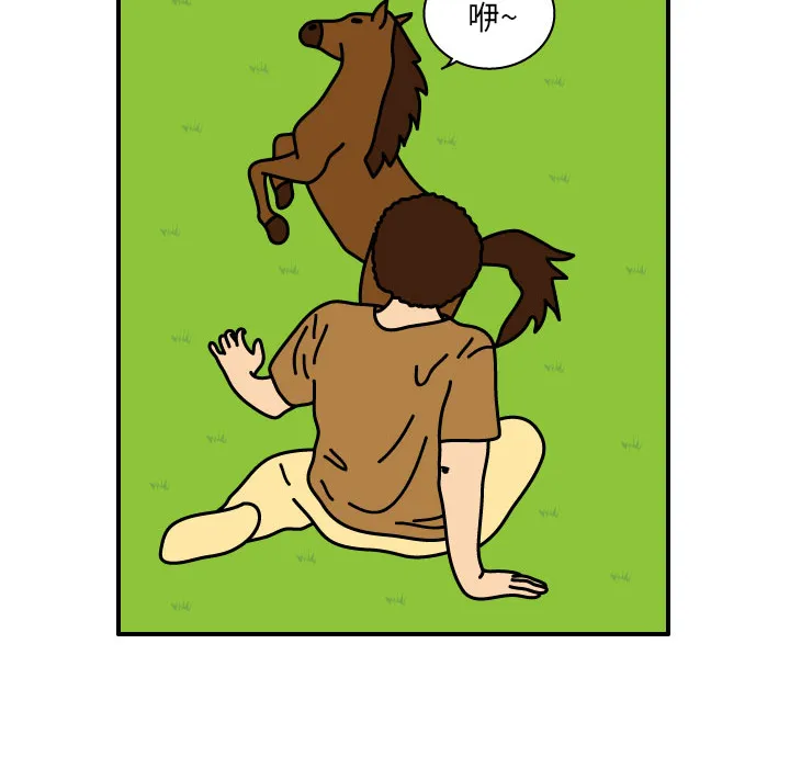 杀人的屁漫画漫画,第11话23图