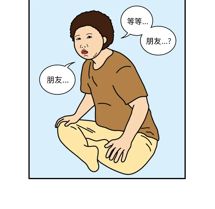 杀人漫画电影漫画,第12话14图
