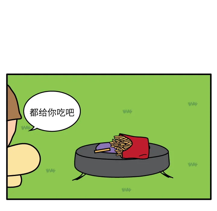 杀人的屁漫画漫画,第7话8图