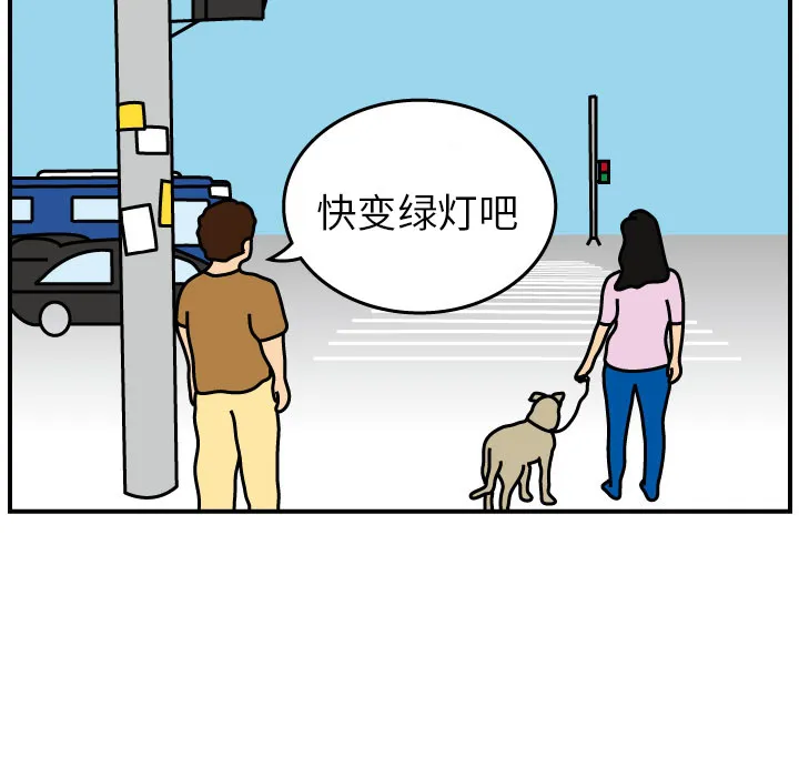 杀人的屁漫画漫画,第1话20图