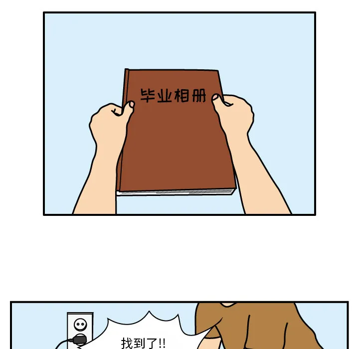 杀人漫画电影漫画,第12话19图