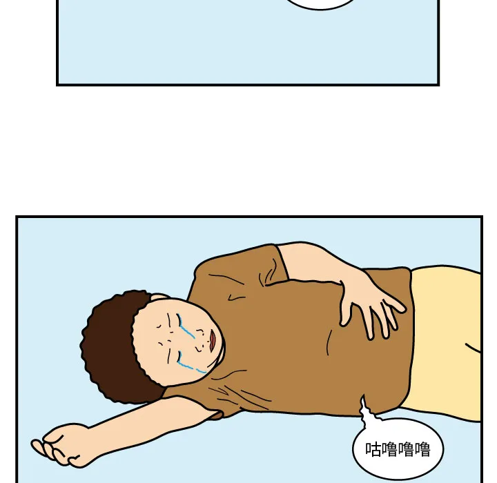 杀人的屁漫画漫画,第18话22图