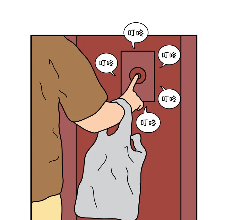 杀人的屁漫画漫画,第17话9图