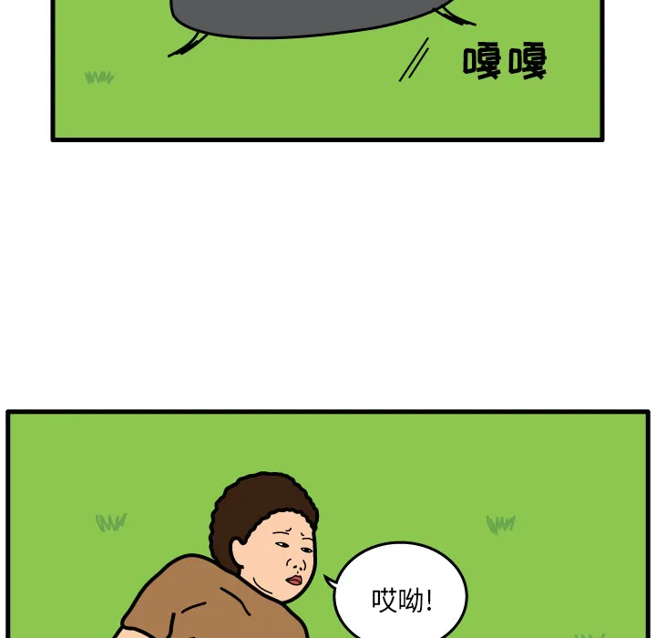 杀人的屁漫画漫画,第7话15图