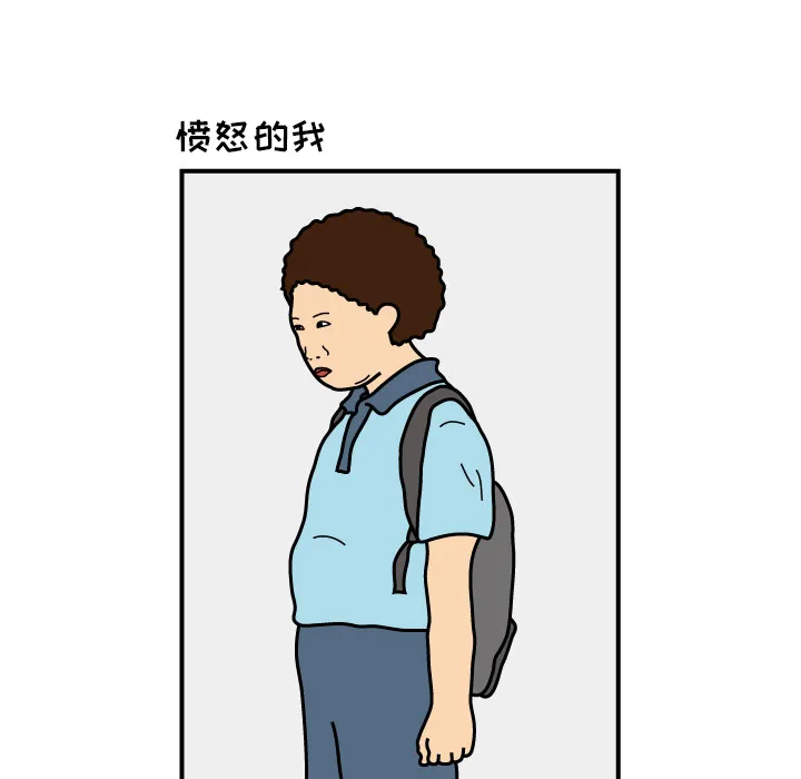杀人的屁漫画漫画,第16话7图