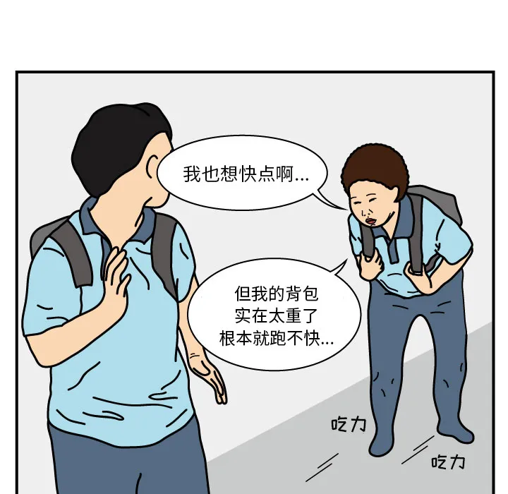 杀人的屁漫画漫画,第15话7图