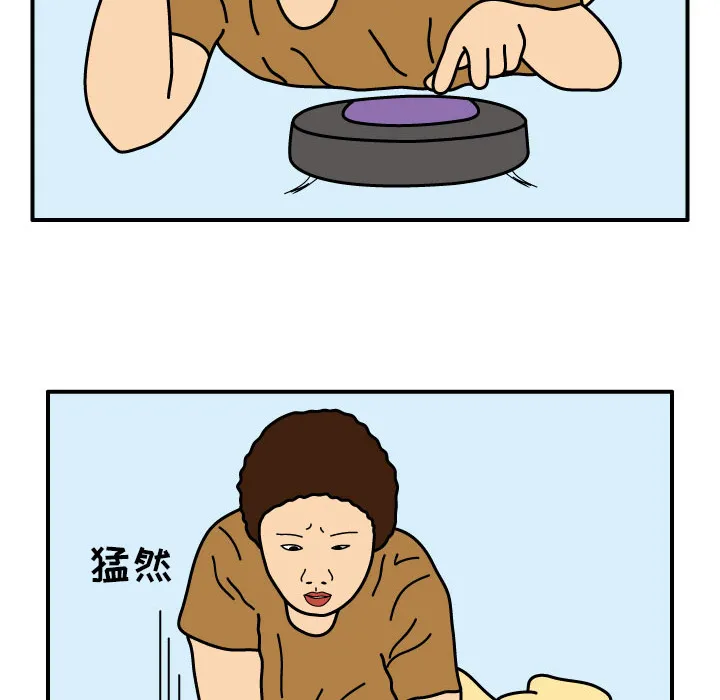 杀人的屁漫画漫画,第11话72图